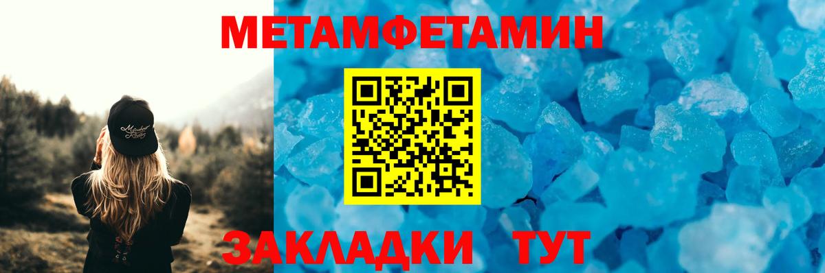 Амфетамин Premium Богородицк
