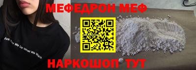 стафф Будённовск