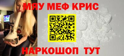 кокаин премиум Бузулук