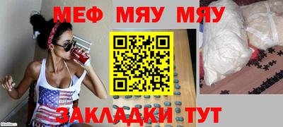 кокаин премиум Бузулук