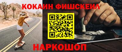 кокаин премиум Бузулук