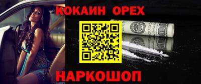 стафф Будённовск
