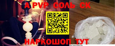 стафф Будённовск