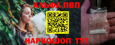 стафф Будённовск