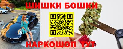 стафф Будённовск