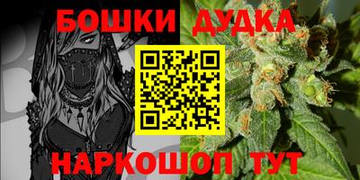 дмт Бугуруслан