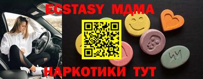 дмт Бугуруслан