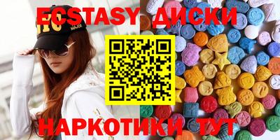 кокаин премиум Бузулук