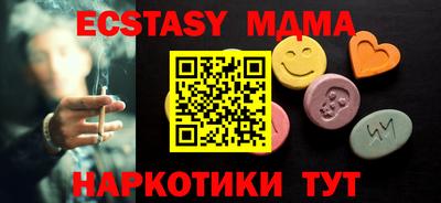 дмт Бугуруслан