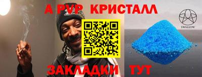 стафф Будённовск