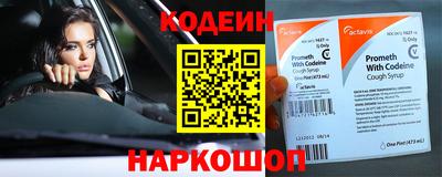 кокаин премиум Бузулук