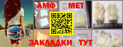 кокаин премиум Бузулук