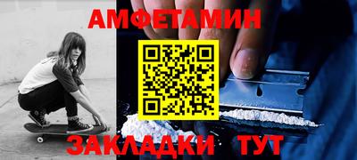 кокаин премиум Бузулук
