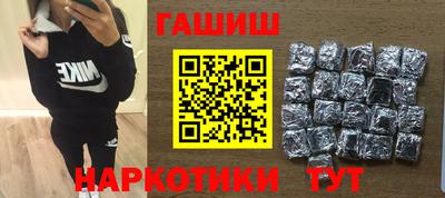 стафф Будённовск