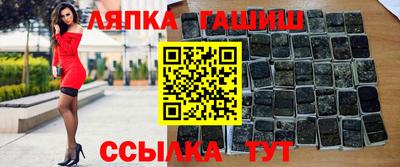 стафф Будённовск