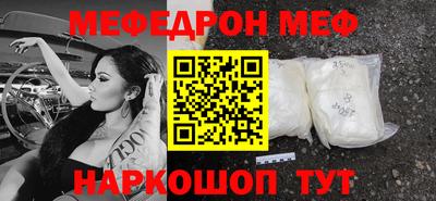 кокаин премиум Бузулук