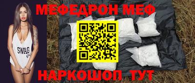 стафф Будённовск