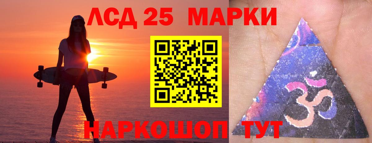 Лсд 25 экстази кислота  Лсд 25 экстази кислота  Богородицк  Вход с VPN 