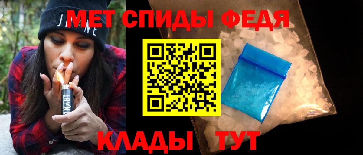 МЕТАМФЕТАМИН винт  Вход с VPN  Богородицк 
