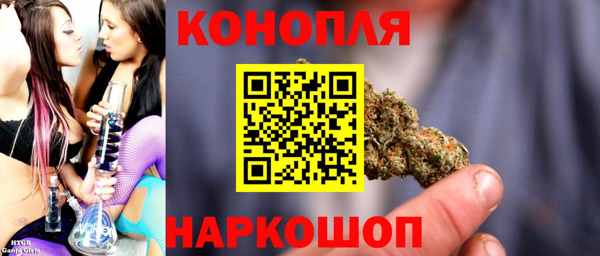 Конопля Bruce Banner Богородицк